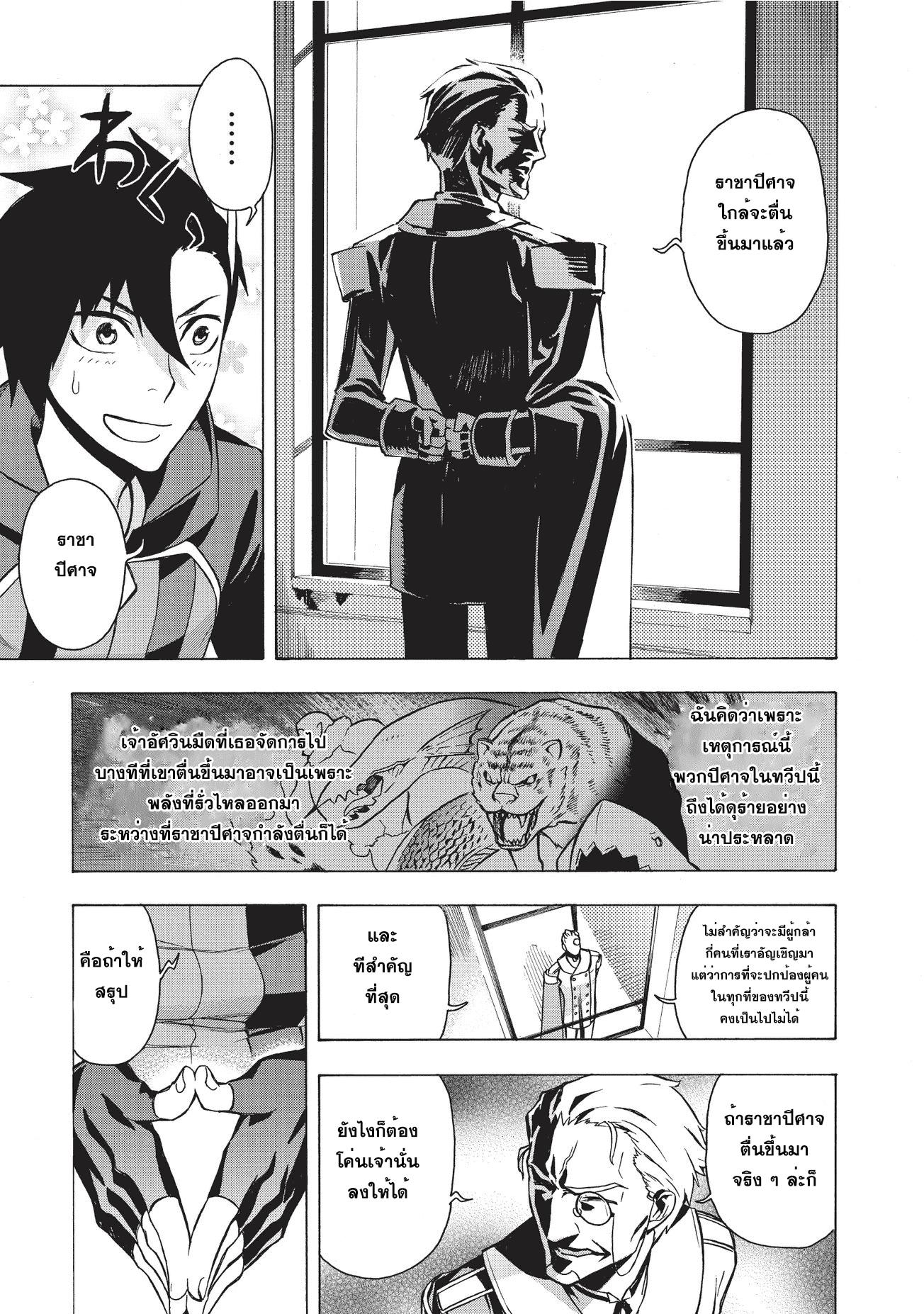 Manga-lc-com อ่านมังงะ อ่านการ์ตูน ออนไลน์ ฟรี Kuro no Shoukanshi ตอนที่ 1 2 3 4 5 6 7 8 9 10 11 12 13 14 ฟรี ไม่มีโฆษณา Manga-lc - อ่าน มังงะ อ่าน การ์ตูน ออนไลน์ อ่านมังงะ ฟรี