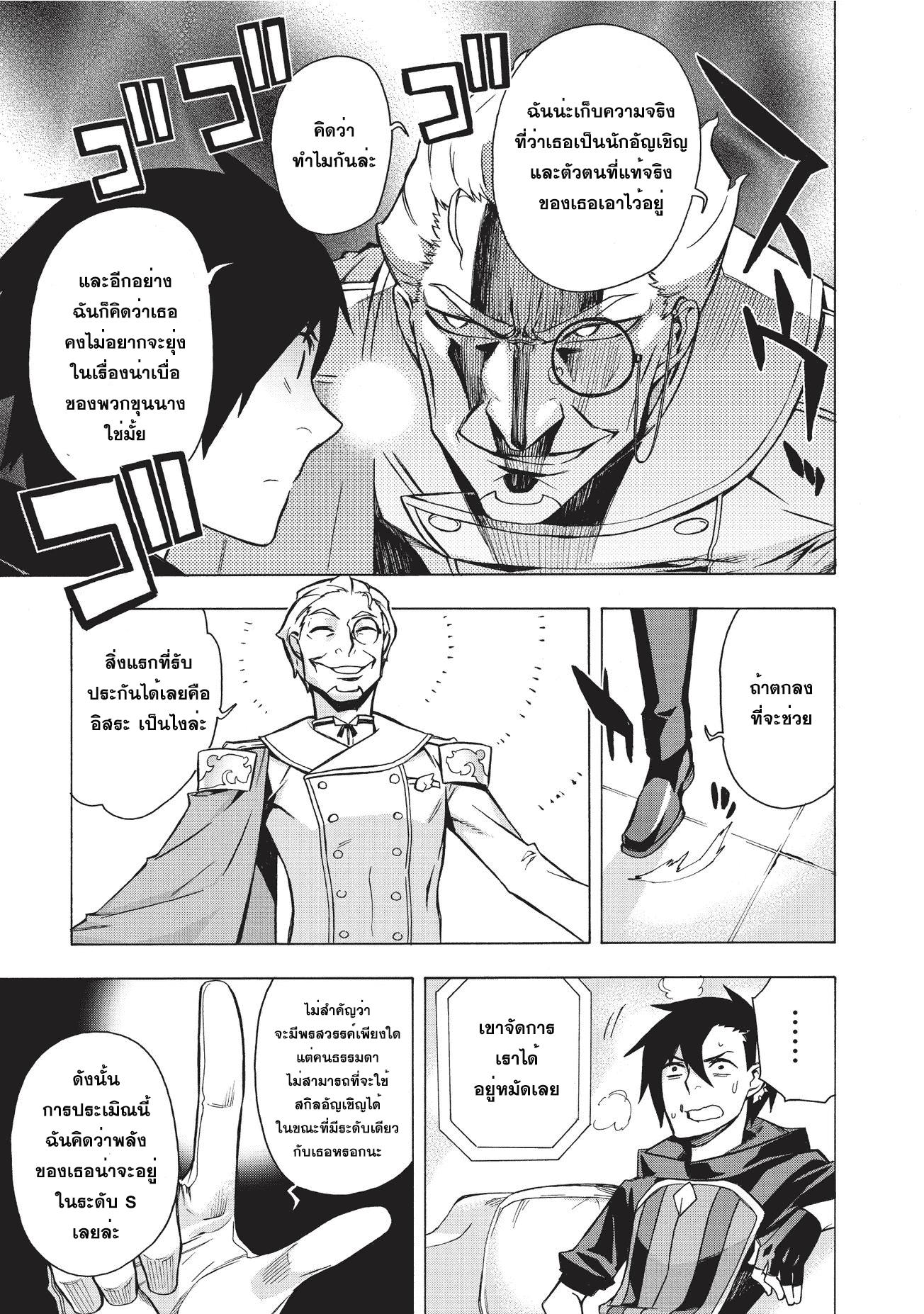 Manga-lc-com อ่านมังงะ อ่านการ์ตูน ออนไลน์ ฟรี Kuro no Shoukanshi ตอนที่ 1 2 3 4 5 6 7 8 9 10 11 12 13 14 ฟรี ไม่มีโฆษณา Manga-lc - อ่าน มังงะ อ่าน การ์ตูน ออนไลน์ อ่านมังงะ ฟรี