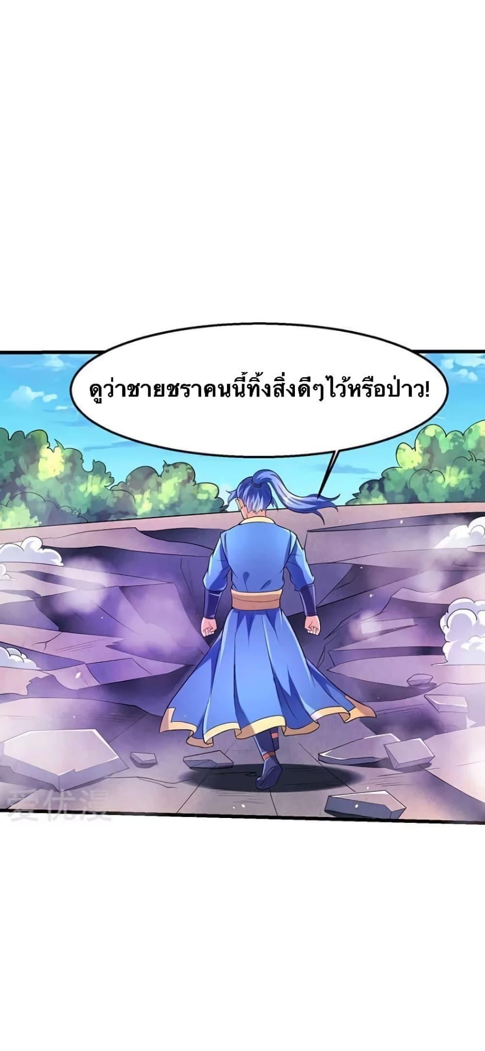 Manga-lc-com อ่านมังงะ อ่านการ์ตูน ออนไลน์ ฟรี Strongest Leveling ตอนที่ 1 2 3 4 5 6 7 8 9 10 11 12 13 14 ฟรี ไม่มีโฆษณา Manga-lc - อ่าน มังงะ อ่าน การ์ตูน ออนไลน์ อ่านมังงะ ฟรี