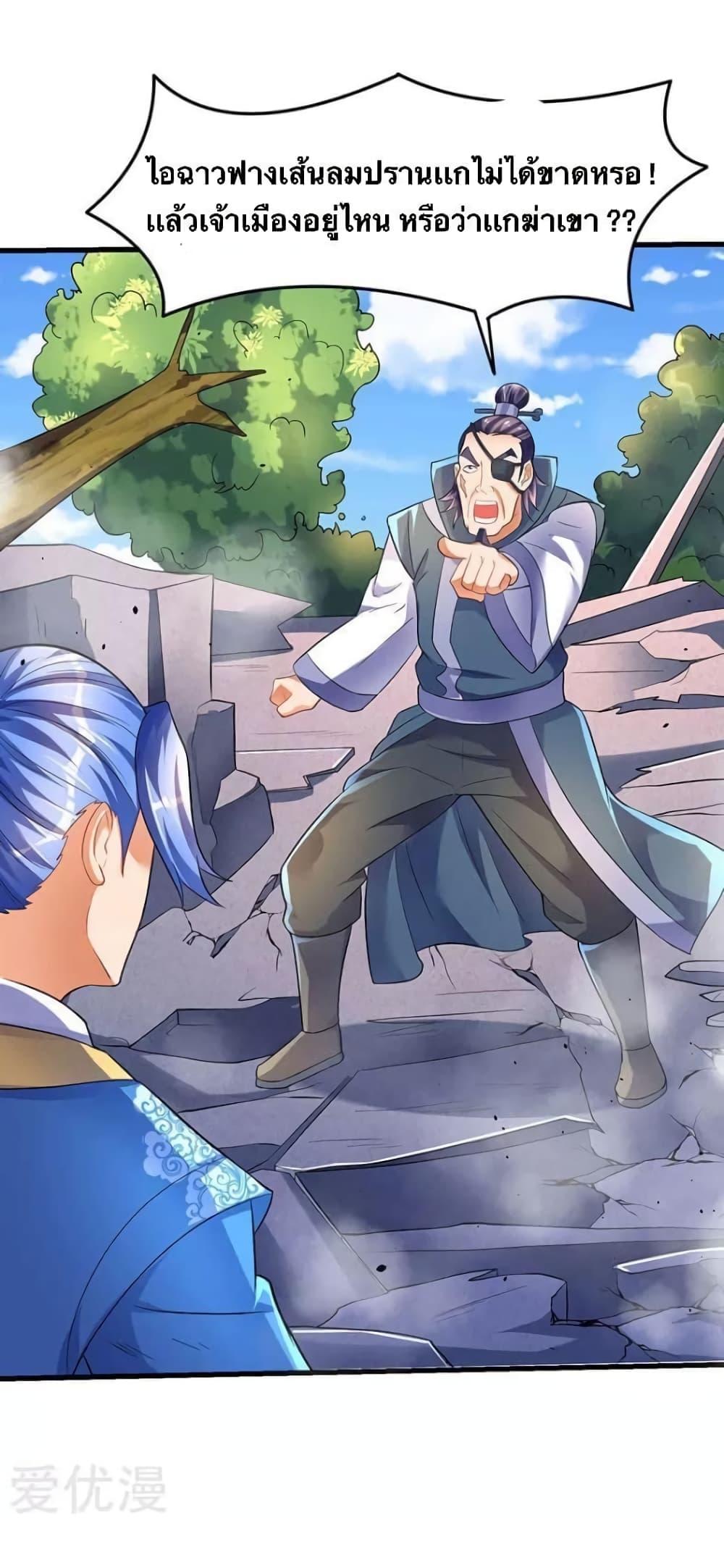 Manga-lc-com อ่านมังงะ อ่านการ์ตูน ออนไลน์ ฟรี Strongest Leveling ตอนที่ 1 2 3 4 5 6 7 8 9 10 11 12 13 14 ฟรี ไม่มีโฆษณา Manga-lc - อ่าน มังงะ อ่าน การ์ตูน ออนไลน์ อ่านมังงะ ฟรี