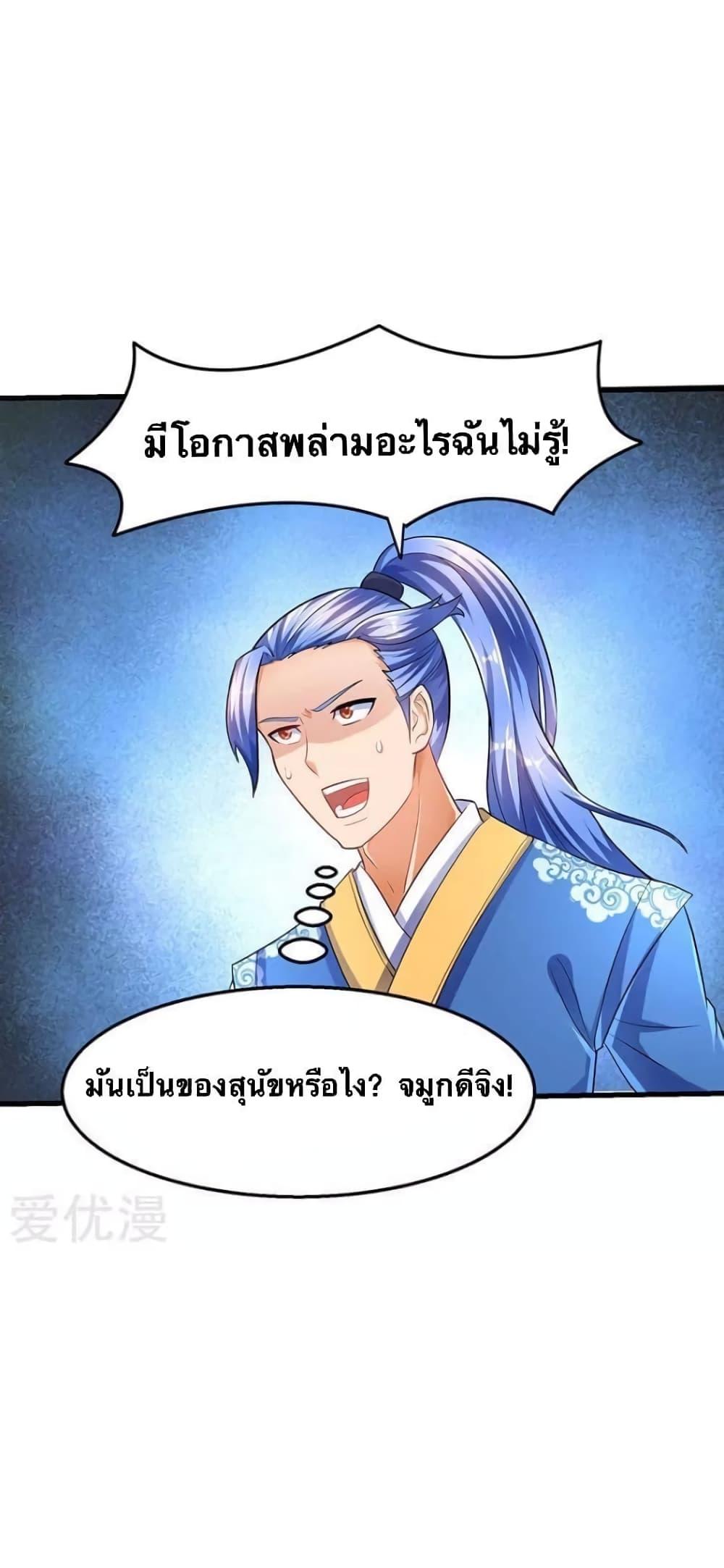 Manga-lc-com อ่านมังงะ อ่านการ์ตูน ออนไลน์ ฟรี Strongest Leveling ตอนที่ 1 2 3 4 5 6 7 8 9 10 11 12 13 14 ฟรี ไม่มีโฆษณา Manga-lc - อ่าน มังงะ อ่าน การ์ตูน ออนไลน์ อ่านมังงะ ฟรี