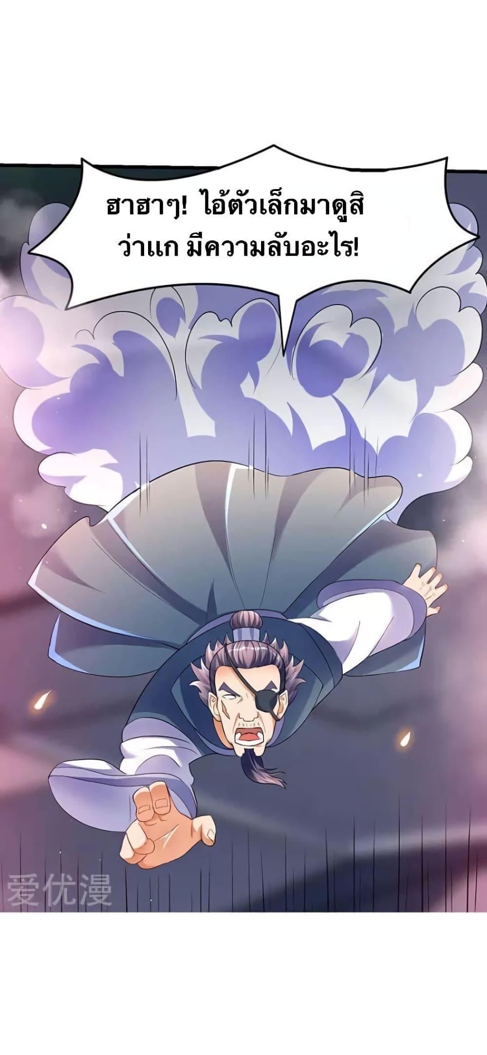 Manga-lc-com อ่านมังงะ อ่านการ์ตูน ออนไลน์ ฟรี Strongest Leveling ตอนที่ 1 2 3 4 5 6 7 8 9 10 11 12 13 14 ฟรี ไม่มีโฆษณา Manga-lc - อ่าน มังงะ อ่าน การ์ตูน ออนไลน์ อ่านมังงะ ฟรี