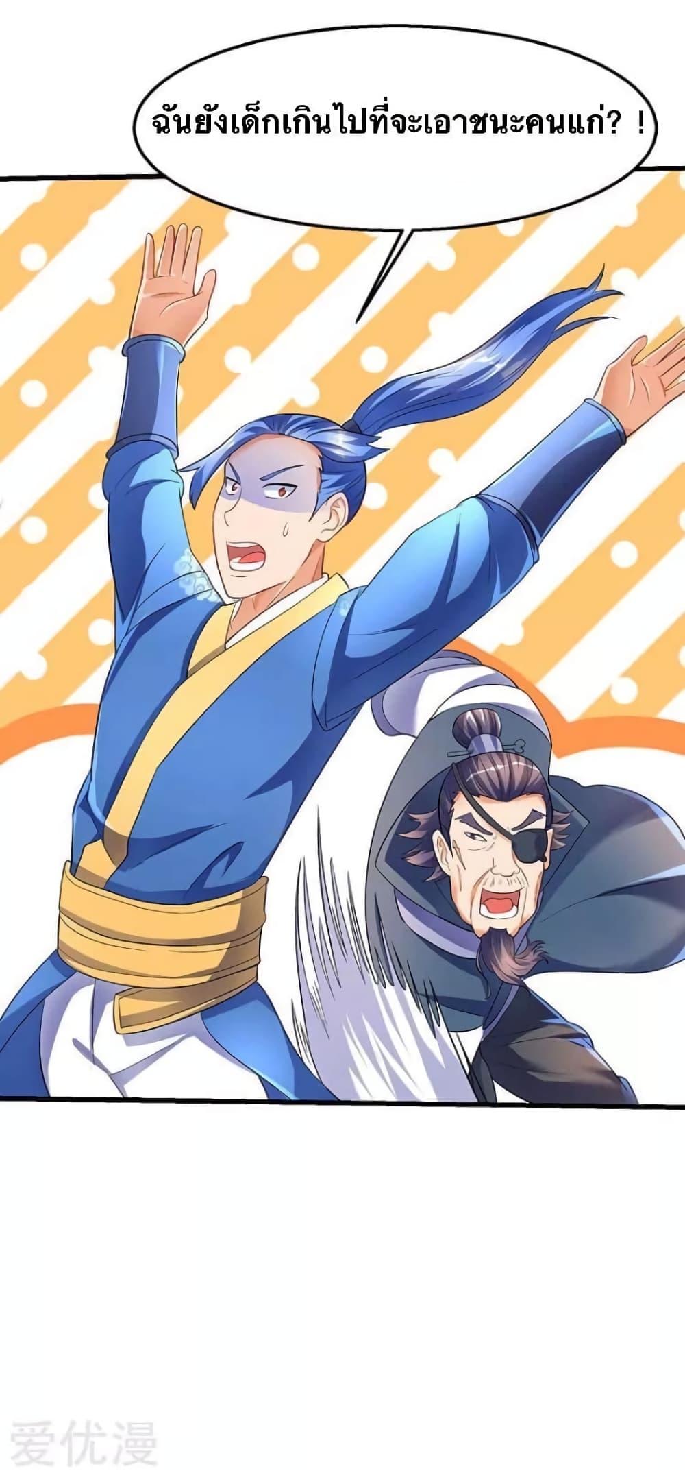 Manga-lc-com อ่านมังงะ อ่านการ์ตูน ออนไลน์ ฟรี Strongest Leveling ตอนที่ 1 2 3 4 5 6 7 8 9 10 11 12 13 14 ฟรี ไม่มีโฆษณา Manga-lc - อ่าน มังงะ อ่าน การ์ตูน ออนไลน์ อ่านมังงะ ฟรี