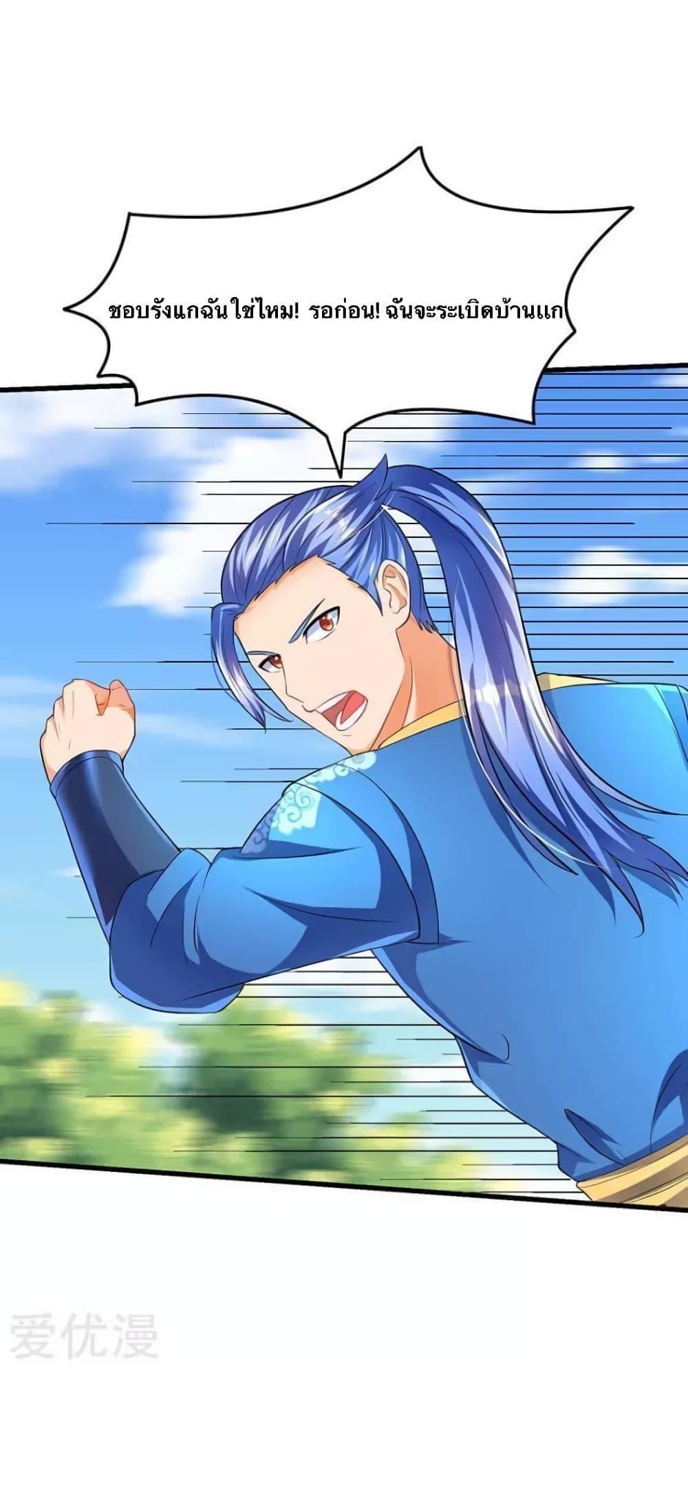 Manga-lc-com อ่านมังงะ อ่านการ์ตูน ออนไลน์ ฟรี Strongest Leveling ตอนที่ 1 2 3 4 5 6 7 8 9 10 11 12 13 14 ฟรี ไม่มีโฆษณา Manga-lc - อ่าน มังงะ อ่าน การ์ตูน ออนไลน์ อ่านมังงะ ฟรี