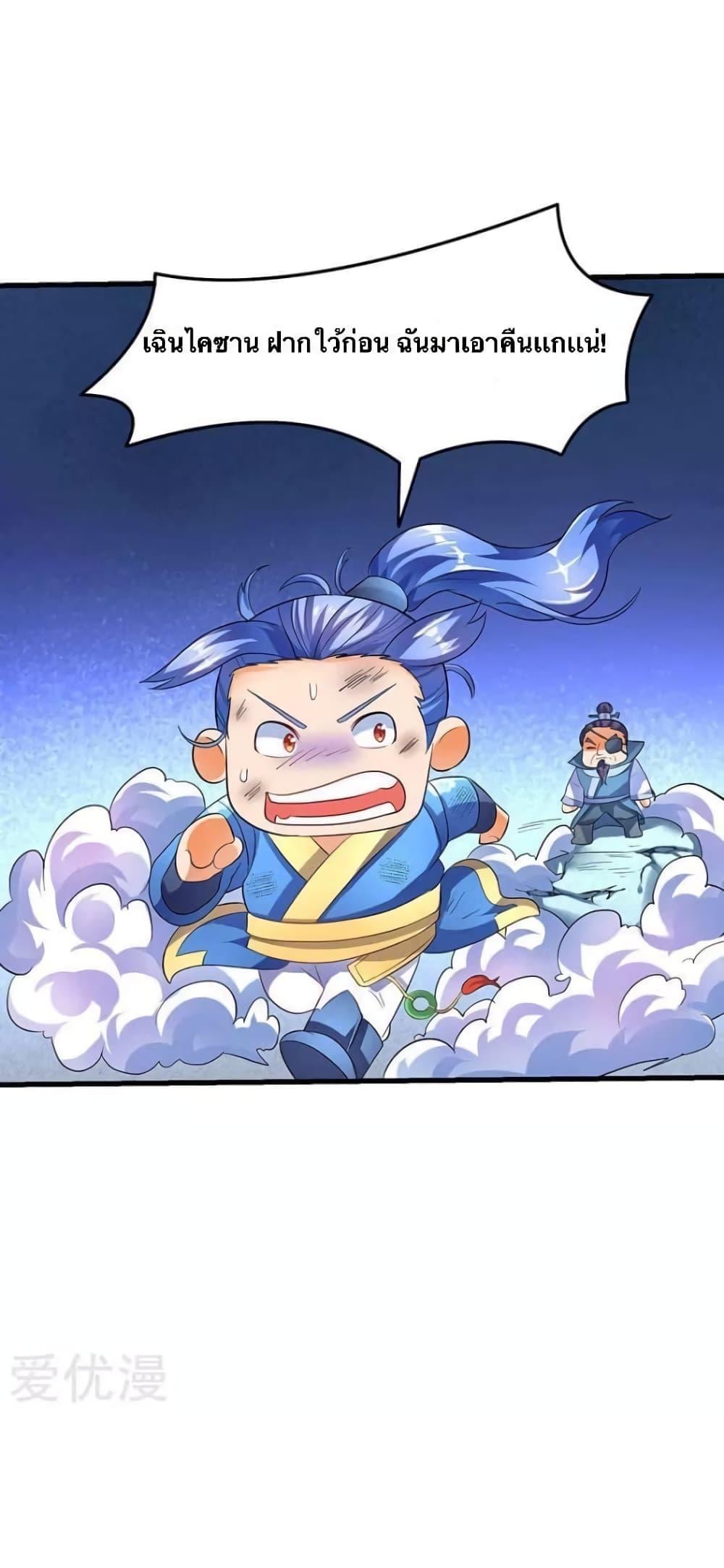 Manga-lc-com อ่านมังงะ อ่านการ์ตูน ออนไลน์ ฟรี Strongest Leveling ตอนที่ 1 2 3 4 5 6 7 8 9 10 11 12 13 14 ฟรี ไม่มีโฆษณา Manga-lc - อ่าน มังงะ อ่าน การ์ตูน ออนไลน์ อ่านมังงะ ฟรี