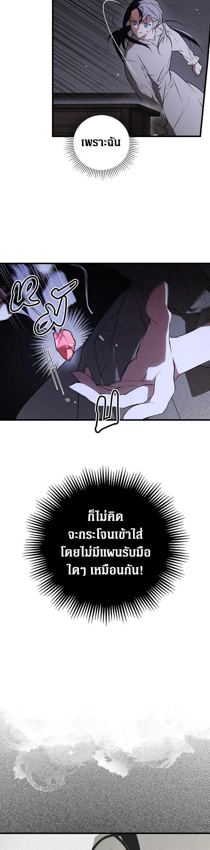 Manga-lc-com อ่านมังงะ อ่านการ์ตูน ออนไลน์ ฟรี The Lady’s Secret ตอนที่ 1 2 3 4 5 6 7 8 9 10 11 12 13 14 ฟรี ไม่มีโฆษณา Manga-lc - อ่าน มังงะ อ่าน การ์ตูน ออนไลน์ อ่านมังงะ ฟรี