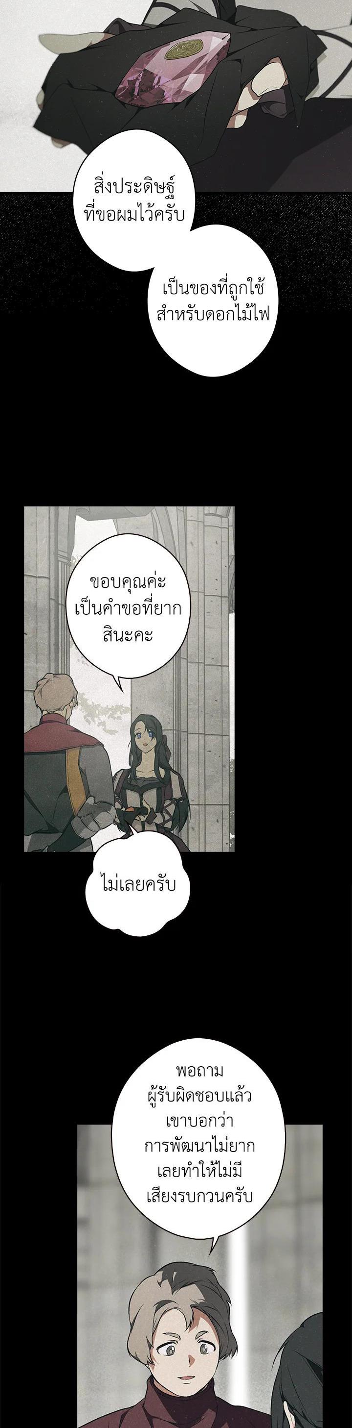 Manga-lc-com อ่านมังงะ อ่านการ์ตูน ออนไลน์ ฟรี The Lady’s Secret ตอนที่ 1 2 3 4 5 6 7 8 9 10 11 12 13 14 ฟรี ไม่มีโฆษณา Manga-lc - อ่าน มังงะ อ่าน การ์ตูน ออนไลน์ อ่านมังงะ ฟรี