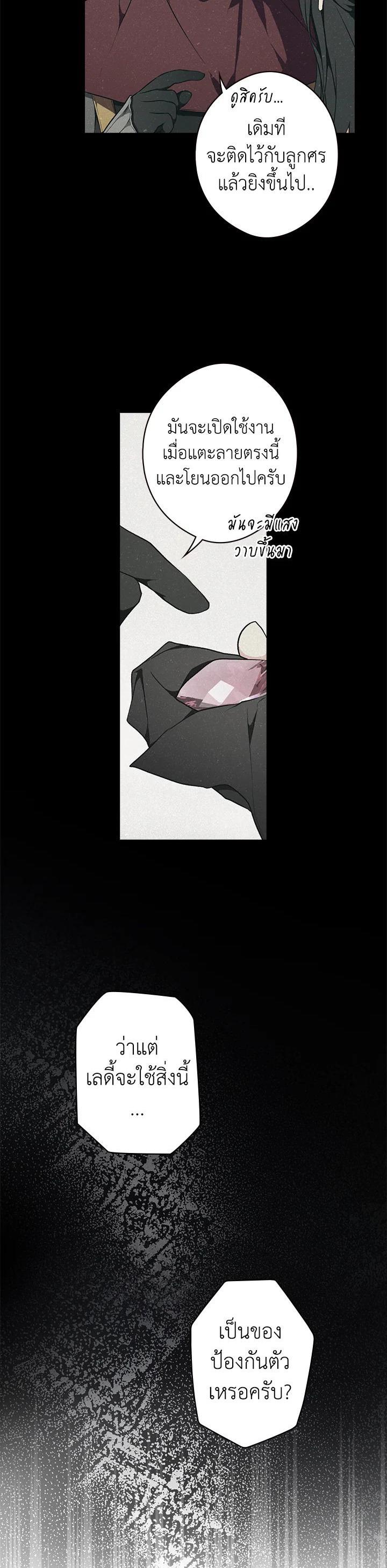 Manga-lc-com อ่านมังงะ อ่านการ์ตูน ออนไลน์ ฟรี The Lady’s Secret ตอนที่ 1 2 3 4 5 6 7 8 9 10 11 12 13 14 ฟรี ไม่มีโฆษณา Manga-lc - อ่าน มังงะ อ่าน การ์ตูน ออนไลน์ อ่านมังงะ ฟรี