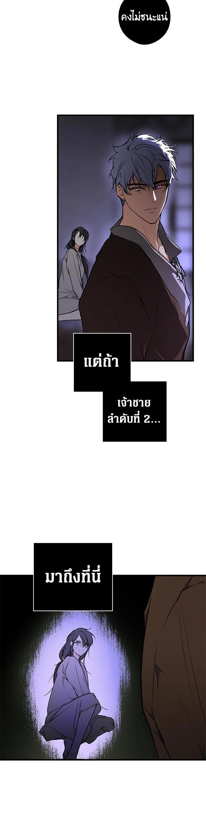 Manga-lc-com อ่านมังงะ อ่านการ์ตูน ออนไลน์ ฟรี The Lady’s Secret ตอนที่ 1 2 3 4 5 6 7 8 9 10 11 12 13 14 ฟรี ไม่มีโฆษณา Manga-lc - อ่าน มังงะ อ่าน การ์ตูน ออนไลน์ อ่านมังงะ ฟรี
