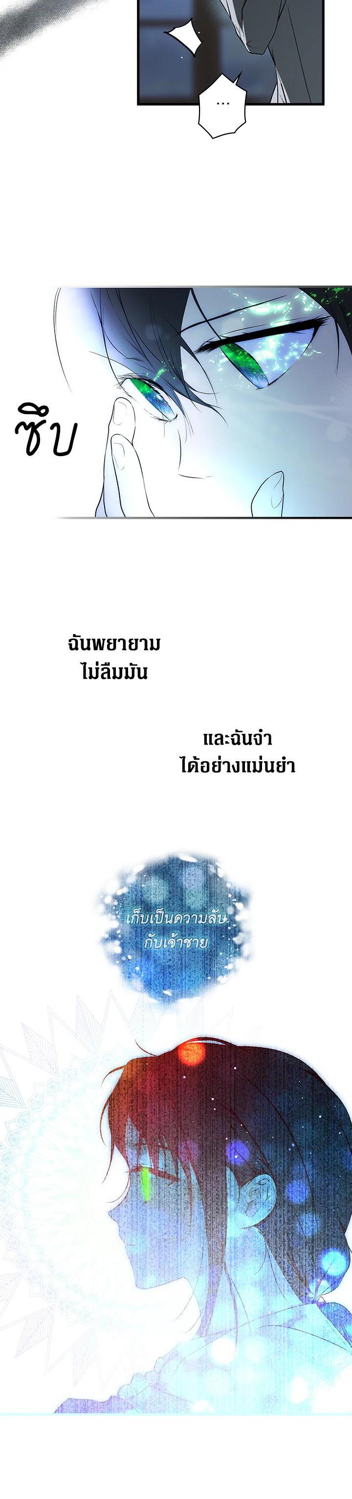 Manga-lc-com อ่านมังงะ อ่านการ์ตูน ออนไลน์ ฟรี The Lady’s Secret ตอนที่ 1 2 3 4 5 6 7 8 9 10 11 12 13 14 ฟรี ไม่มีโฆษณา Manga-lc - อ่าน มังงะ อ่าน การ์ตูน ออนไลน์ อ่านมังงะ ฟรี