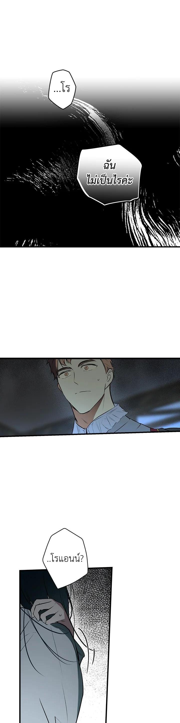 Manga-lc-com อ่านมังงะ อ่านการ์ตูน ออนไลน์ ฟรี The Lady’s Secret ตอนที่ 1 2 3 4 5 6 7 8 9 10 11 12 13 14 ฟรี ไม่มีโฆษณา Manga-lc - อ่าน มังงะ อ่าน การ์ตูน ออนไลน์ อ่านมังงะ ฟรี