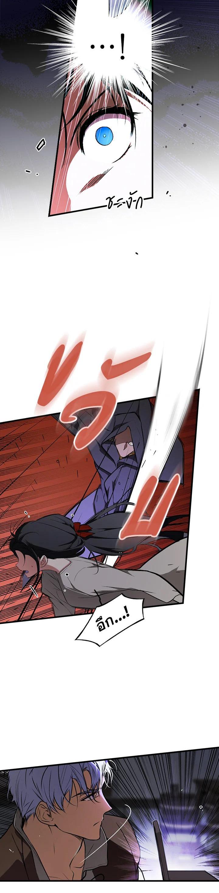 Manga-lc-com อ่านมังงะ อ่านการ์ตูน ออนไลน์ ฟรี The Lady’s Secret ตอนที่ 1 2 3 4 5 6 7 8 9 10 11 12 13 14 ฟรี ไม่มีโฆษณา Manga-lc - อ่าน มังงะ อ่าน การ์ตูน ออนไลน์ อ่านมังงะ ฟรี