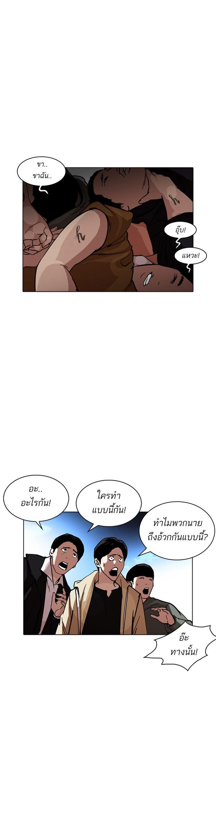 Manga-lc-com อ่านมังงะ อ่านการ์ตูน ออนไลน์ ฟรี Lookism ตอนที่ 1 2 3 4 5 6 7 8 9 10 11 12 13 14 ฟรี ไม่มีโฆษณา Manga-lc - อ่าน มังงะ อ่าน การ์ตูน ออนไลน์ อ่านมังงะ ฟรี