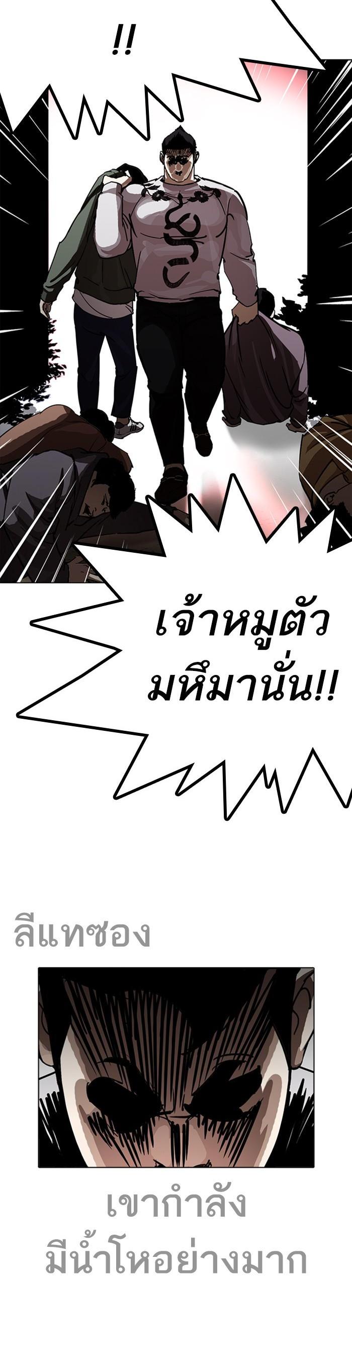 Manga-lc-com อ่านมังงะ อ่านการ์ตูน ออนไลน์ ฟรี Lookism ตอนที่ 1 2 3 4 5 6 7 8 9 10 11 12 13 14 ฟรี ไม่มีโฆษณา Manga-lc - อ่าน มังงะ อ่าน การ์ตูน ออนไลน์ อ่านมังงะ ฟรี