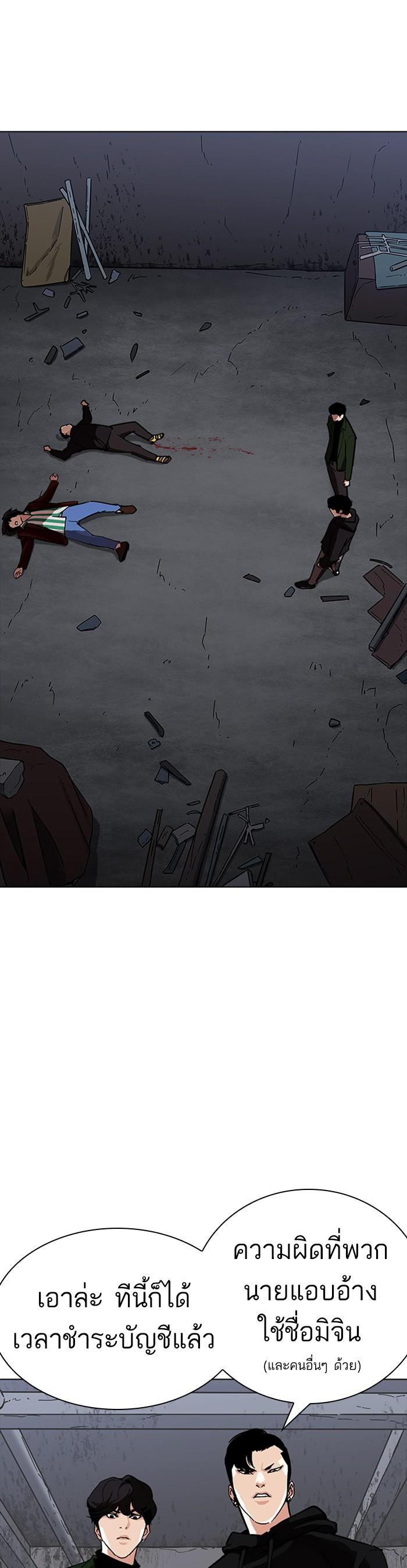 Manga-lc-com อ่านมังงะ อ่านการ์ตูน ออนไลน์ ฟรี Lookism ตอนที่ 1 2 3 4 5 6 7 8 9 10 11 12 13 14 ฟรี ไม่มีโฆษณา Manga-lc - อ่าน มังงะ อ่าน การ์ตูน ออนไลน์ อ่านมังงะ ฟรี