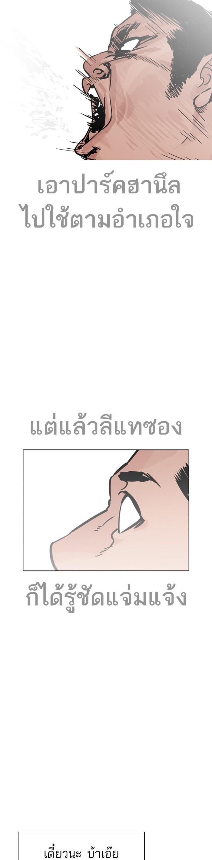 Manga-lc-com อ่านมังงะ อ่านการ์ตูน ออนไลน์ ฟรี Lookism ตอนที่ 1 2 3 4 5 6 7 8 9 10 11 12 13 14 ฟรี ไม่มีโฆษณา Manga-lc - อ่าน มังงะ อ่าน การ์ตูน ออนไลน์ อ่านมังงะ ฟรี