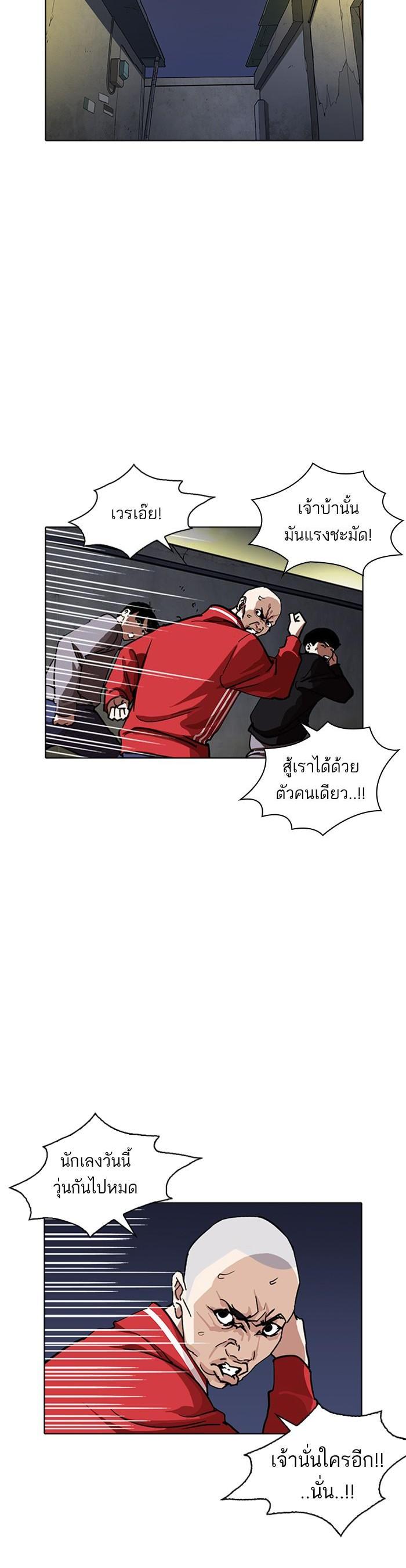 Manga-lc-com อ่านมังงะ อ่านการ์ตูน ออนไลน์ ฟรี Lookism ตอนที่ 1 2 3 4 5 6 7 8 9 10 11 12 13 14 ฟรี ไม่มีโฆษณา Manga-lc - อ่าน มังงะ อ่าน การ์ตูน ออนไลน์ อ่านมังงะ ฟรี