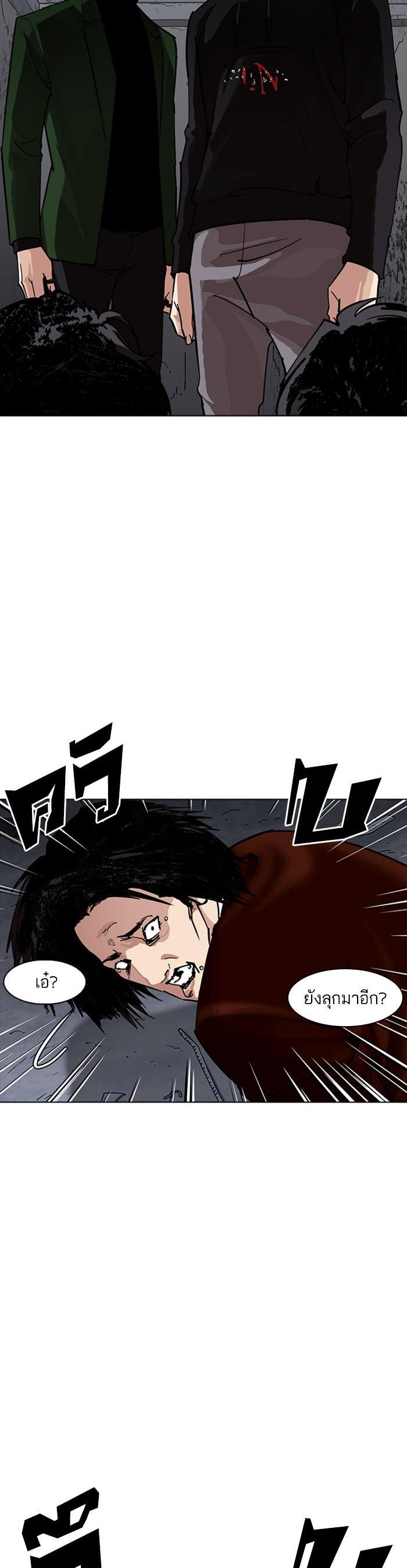 Manga-lc-com อ่านมังงะ อ่านการ์ตูน ออนไลน์ ฟรี Lookism ตอนที่ 1 2 3 4 5 6 7 8 9 10 11 12 13 14 ฟรี ไม่มีโฆษณา Manga-lc - อ่าน มังงะ อ่าน การ์ตูน ออนไลน์ อ่านมังงะ ฟรี