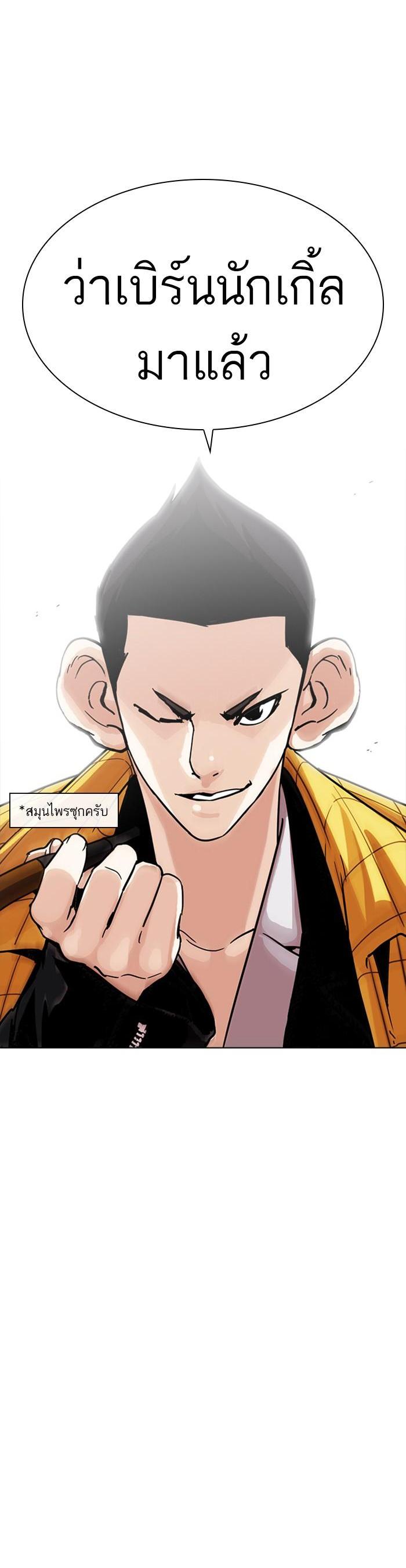 Manga-lc-com อ่านมังงะ อ่านการ์ตูน ออนไลน์ ฟรี Lookism ตอนที่ 1 2 3 4 5 6 7 8 9 10 11 12 13 14 ฟรี ไม่มีโฆษณา Manga-lc - อ่าน มังงะ อ่าน การ์ตูน ออนไลน์ อ่านมังงะ ฟรี