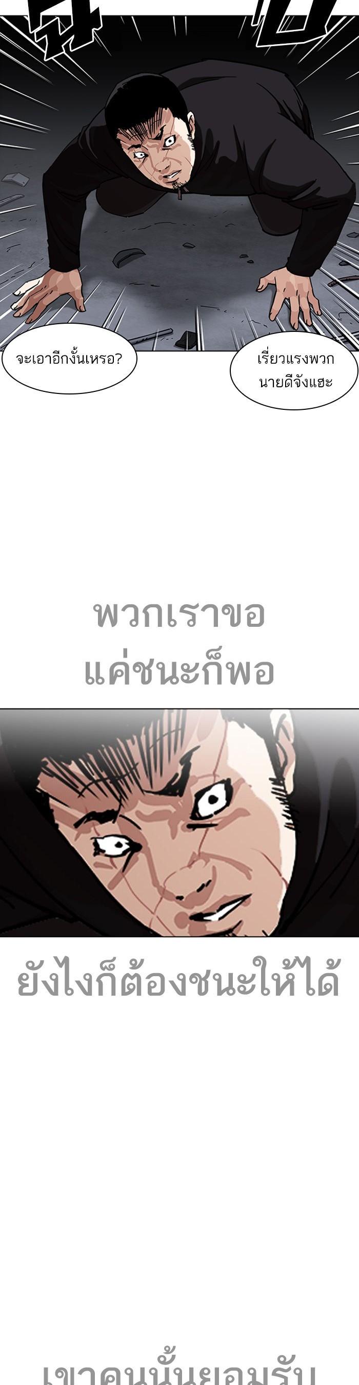 Manga-lc-com อ่านมังงะ อ่านการ์ตูน ออนไลน์ ฟรี Lookism ตอนที่ 1 2 3 4 5 6 7 8 9 10 11 12 13 14 ฟรี ไม่มีโฆษณา Manga-lc - อ่าน มังงะ อ่าน การ์ตูน ออนไลน์ อ่านมังงะ ฟรี
