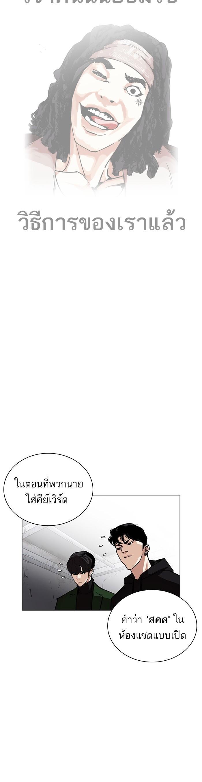 Manga-lc-com อ่านมังงะ อ่านการ์ตูน ออนไลน์ ฟรี Lookism ตอนที่ 1 2 3 4 5 6 7 8 9 10 11 12 13 14 ฟรี ไม่มีโฆษณา Manga-lc - อ่าน มังงะ อ่าน การ์ตูน ออนไลน์ อ่านมังงะ ฟรี