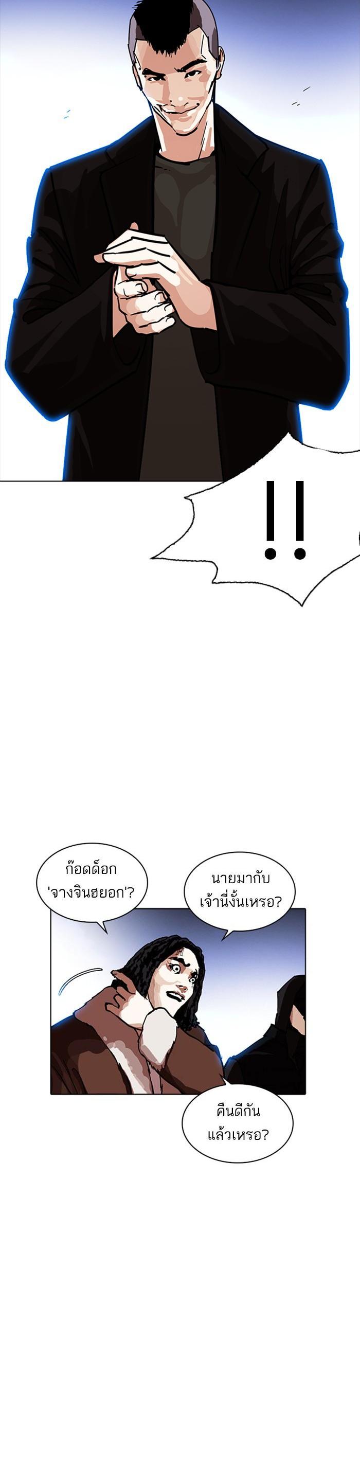 Manga-lc-com อ่านมังงะ อ่านการ์ตูน ออนไลน์ ฟรี Lookism ตอนที่ 1 2 3 4 5 6 7 8 9 10 11 12 13 14 ฟรี ไม่มีโฆษณา Manga-lc - อ่าน มังงะ อ่าน การ์ตูน ออนไลน์ อ่านมังงะ ฟรี