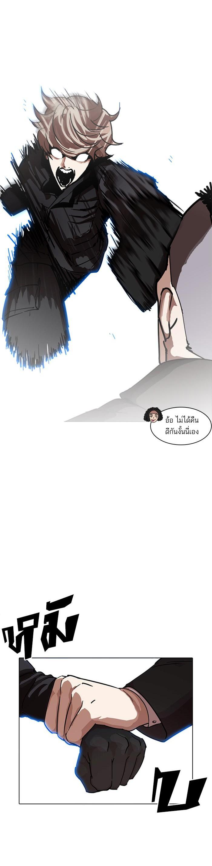 Manga-lc-com อ่านมังงะ อ่านการ์ตูน ออนไลน์ ฟรี Lookism ตอนที่ 1 2 3 4 5 6 7 8 9 10 11 12 13 14 ฟรี ไม่มีโฆษณา Manga-lc - อ่าน มังงะ อ่าน การ์ตูน ออนไลน์ อ่านมังงะ ฟรี