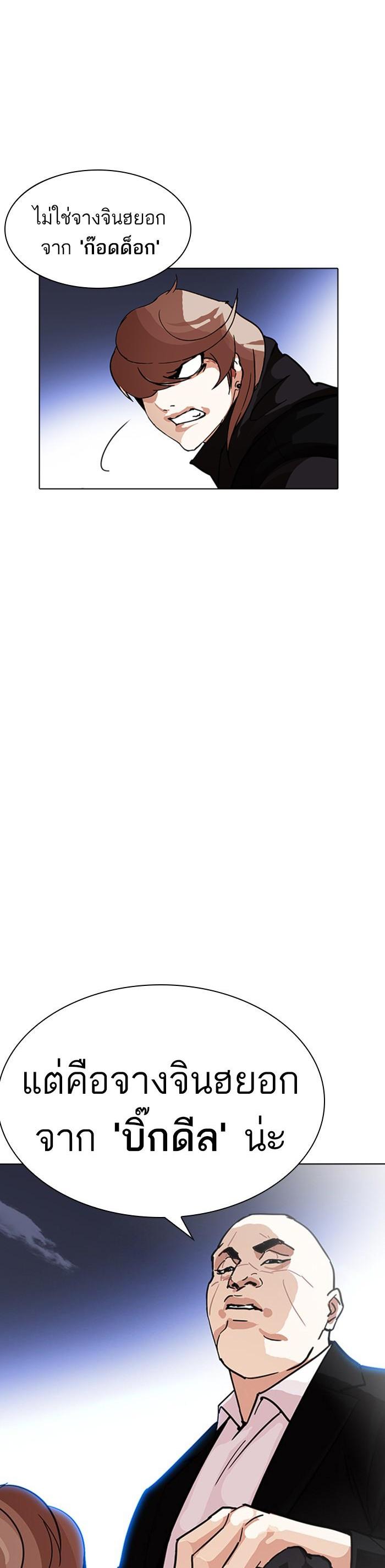 Manga-lc-com อ่านมังงะ อ่านการ์ตูน ออนไลน์ ฟรี Lookism ตอนที่ 1 2 3 4 5 6 7 8 9 10 11 12 13 14 ฟรี ไม่มีโฆษณา Manga-lc - อ่าน มังงะ อ่าน การ์ตูน ออนไลน์ อ่านมังงะ ฟรี