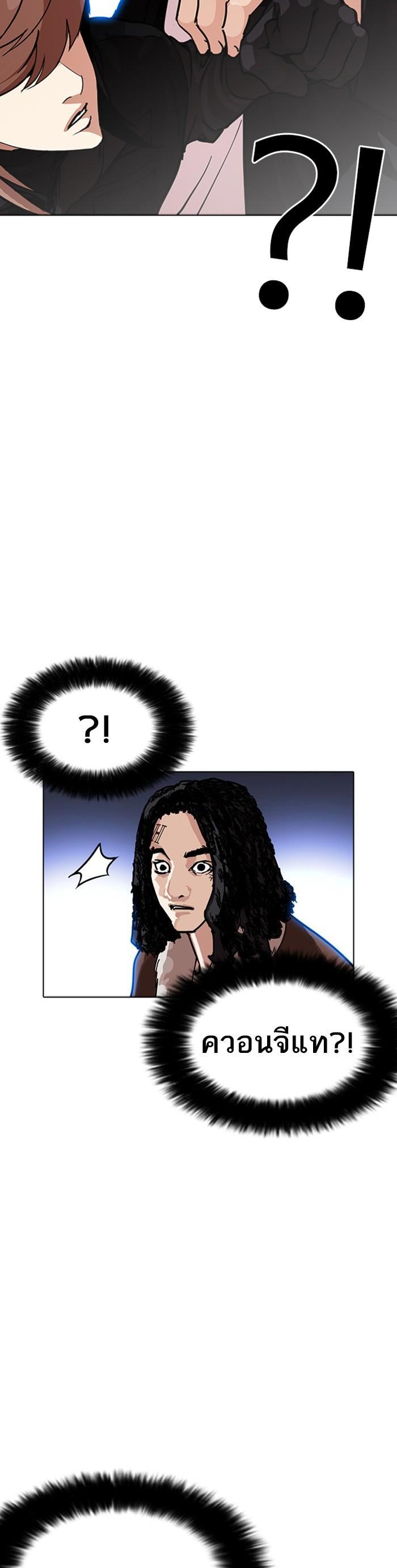 Manga-lc-com อ่านมังงะ อ่านการ์ตูน ออนไลน์ ฟรี Lookism ตอนที่ 1 2 3 4 5 6 7 8 9 10 11 12 13 14 ฟรี ไม่มีโฆษณา Manga-lc - อ่าน มังงะ อ่าน การ์ตูน ออนไลน์ อ่านมังงะ ฟรี