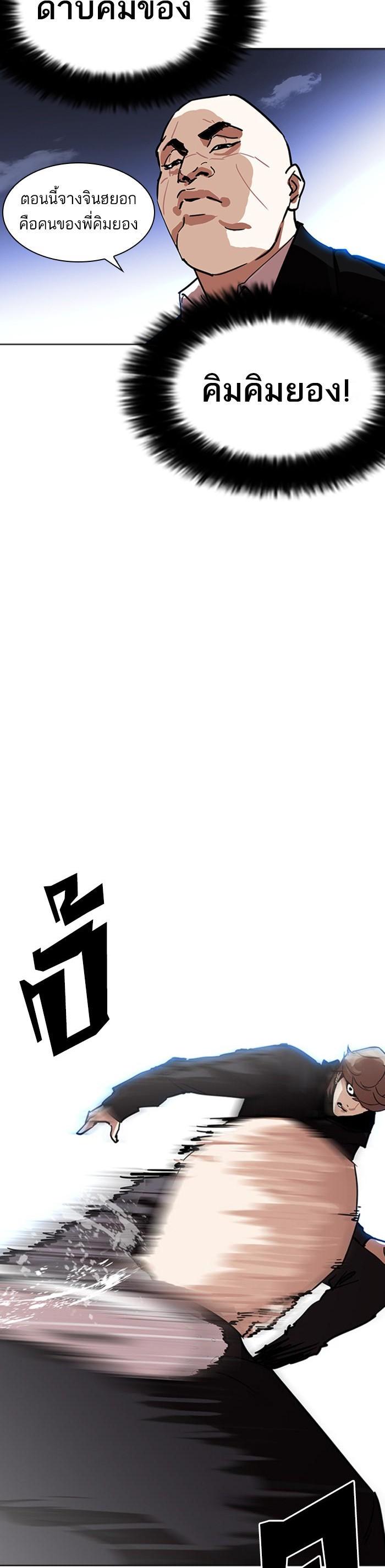 Manga-lc-com อ่านมังงะ อ่านการ์ตูน ออนไลน์ ฟรี Lookism ตอนที่ 1 2 3 4 5 6 7 8 9 10 11 12 13 14 ฟรี ไม่มีโฆษณา Manga-lc - อ่าน มังงะ อ่าน การ์ตูน ออนไลน์ อ่านมังงะ ฟรี