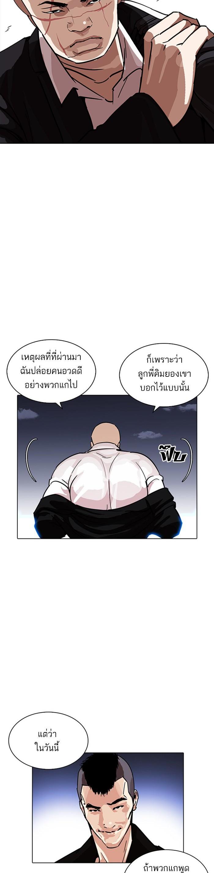 Manga-lc-com อ่านมังงะ อ่านการ์ตูน ออนไลน์ ฟรี Lookism ตอนที่ 1 2 3 4 5 6 7 8 9 10 11 12 13 14 ฟรี ไม่มีโฆษณา Manga-lc - อ่าน มังงะ อ่าน การ์ตูน ออนไลน์ อ่านมังงะ ฟรี
