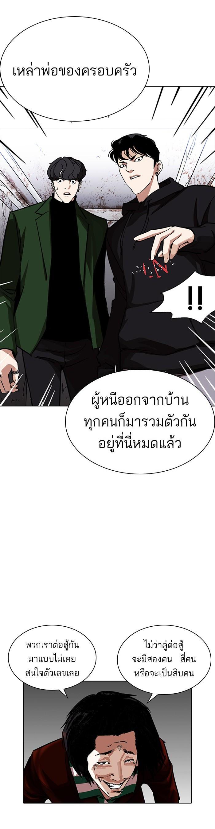 Manga-lc-com อ่านมังงะ อ่านการ์ตูน ออนไลน์ ฟรี Lookism ตอนที่ 1 2 3 4 5 6 7 8 9 10 11 12 13 14 ฟรี ไม่มีโฆษณา Manga-lc - อ่าน มังงะ อ่าน การ์ตูน ออนไลน์ อ่านมังงะ ฟรี