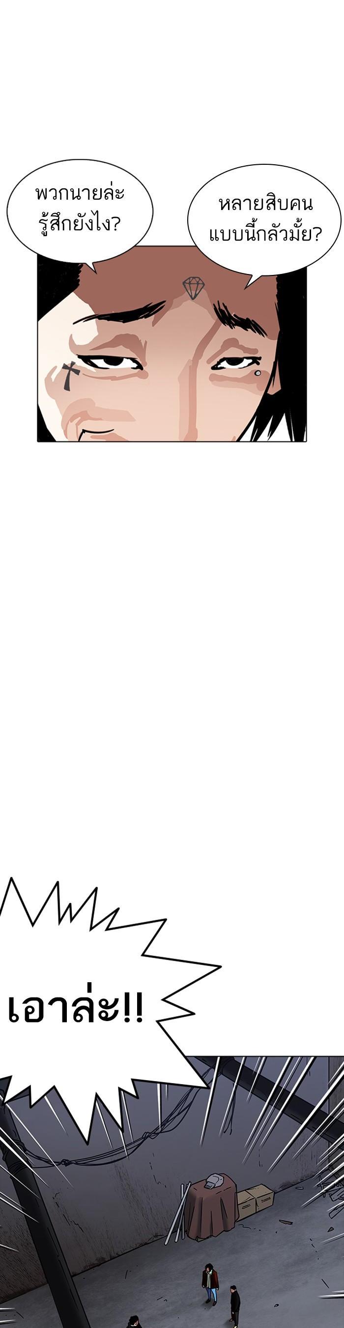 Manga-lc-com อ่านมังงะ อ่านการ์ตูน ออนไลน์ ฟรี Lookism ตอนที่ 1 2 3 4 5 6 7 8 9 10 11 12 13 14 ฟรี ไม่มีโฆษณา Manga-lc - อ่าน มังงะ อ่าน การ์ตูน ออนไลน์ อ่านมังงะ ฟรี