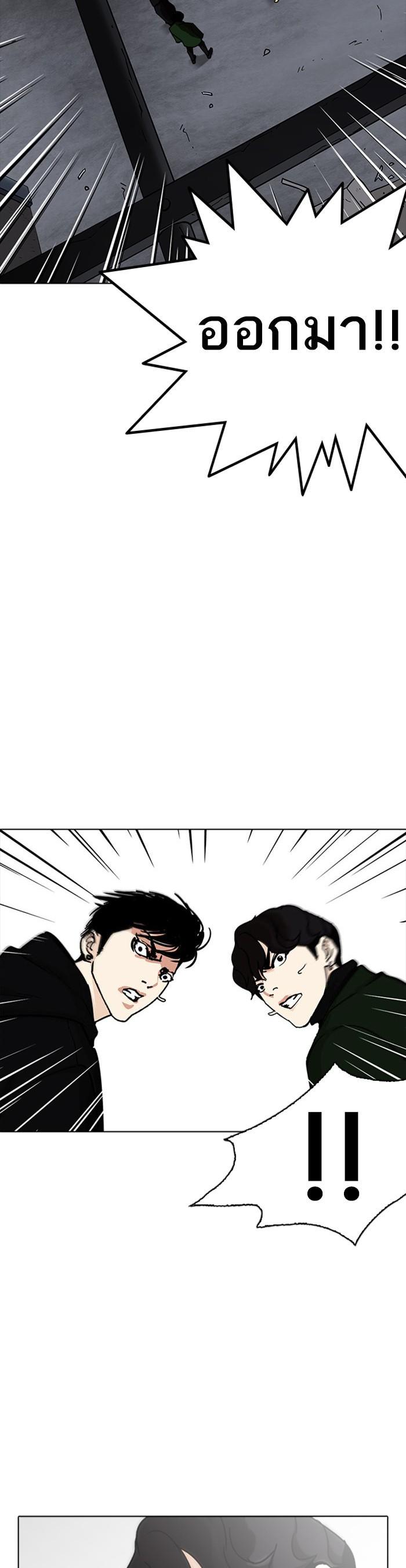 Manga-lc-com อ่านมังงะ อ่านการ์ตูน ออนไลน์ ฟรี Lookism ตอนที่ 1 2 3 4 5 6 7 8 9 10 11 12 13 14 ฟรี ไม่มีโฆษณา Manga-lc - อ่าน มังงะ อ่าน การ์ตูน ออนไลน์ อ่านมังงะ ฟรี