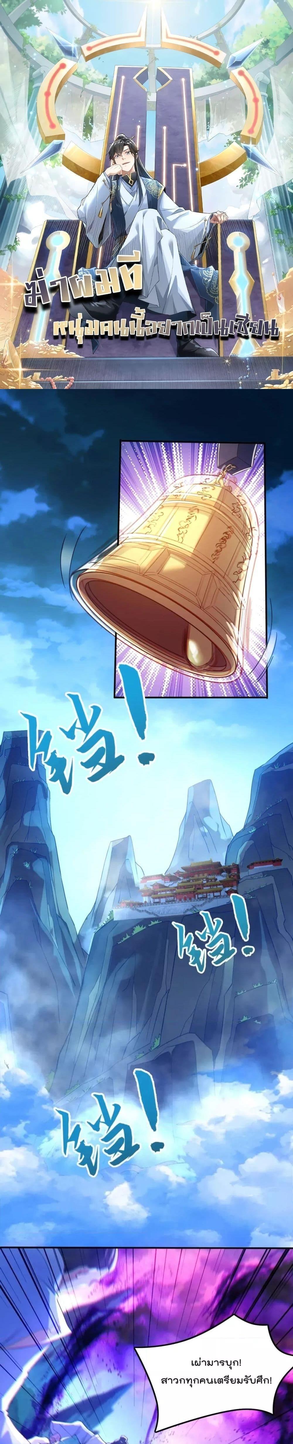 Manga-lc-com อ่านมังงะ อ่านการ์ตูน ออนไลน์ ฟรี If I die, I’ll be invincible – ฆ่าผมที หนุ่มคนนี้อยากเป็นเซียน ตอนที่ 1 2 3 4 5 6 7 8 9 10 11 12 13 14 ฟรี ไม่มีโฆษณา Manga-lc - อ่าน มังงะ อ่าน การ์ตูน ออนไลน์ อ่านมังงะ ฟรี