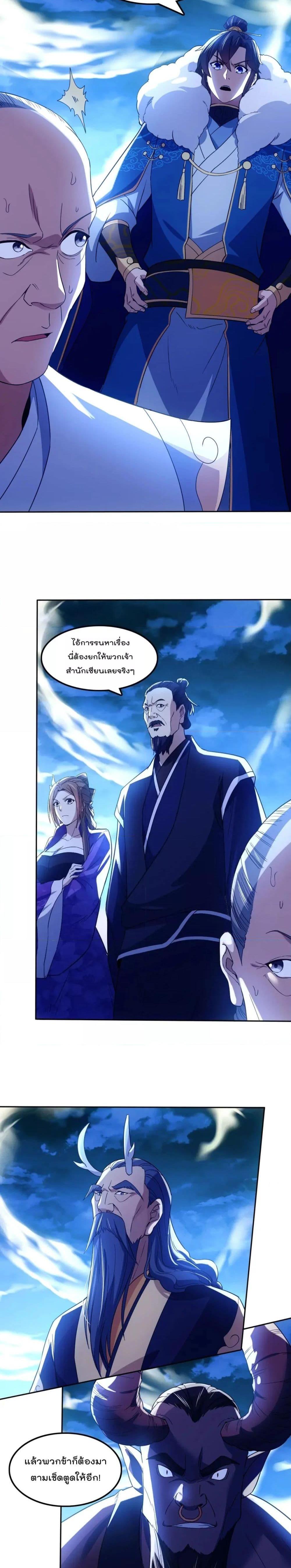 Manga-lc-com อ่านมังงะ อ่านการ์ตูน ออนไลน์ ฟรี If I die, I’ll be invincible – ฆ่าผมที หนุ่มคนนี้อยากเป็นเซียน ตอนที่ 1 2 3 4 5 6 7 8 9 10 11 12 13 14 ฟรี ไม่มีโฆษณา Manga-lc - อ่าน มังงะ อ่าน การ์ตูน ออนไลน์ อ่านมังงะ ฟรี