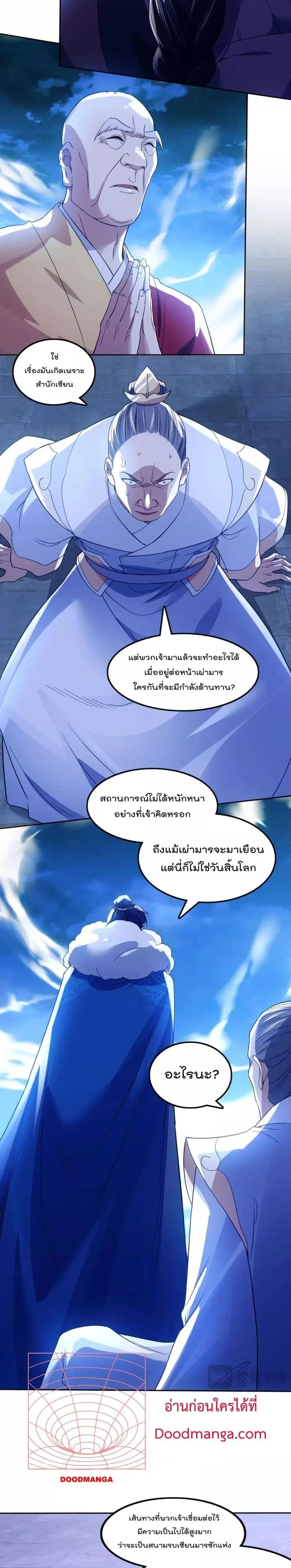 Manga-lc-com อ่านมังงะ อ่านการ์ตูน ออนไลน์ ฟรี If I die, I’ll be invincible – ฆ่าผมที หนุ่มคนนี้อยากเป็นเซียน ตอนที่ 1 2 3 4 5 6 7 8 9 10 11 12 13 14 ฟรี ไม่มีโฆษณา Manga-lc - อ่าน มังงะ อ่าน การ์ตูน ออนไลน์ อ่านมังงะ ฟรี