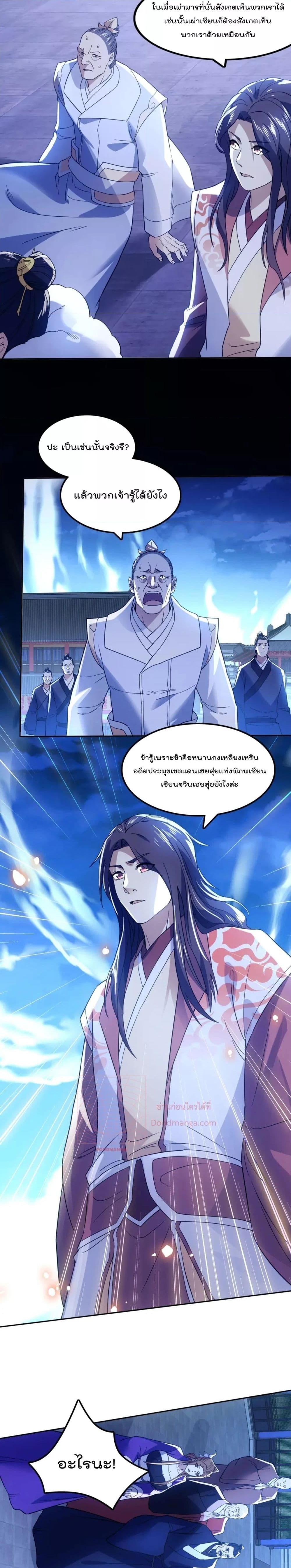 Manga-lc-com อ่านมังงะ อ่านการ์ตูน ออนไลน์ ฟรี If I die, I’ll be invincible – ฆ่าผมที หนุ่มคนนี้อยากเป็นเซียน ตอนที่ 1 2 3 4 5 6 7 8 9 10 11 12 13 14 ฟรี ไม่มีโฆษณา Manga-lc - อ่าน มังงะ อ่าน การ์ตูน ออนไลน์ อ่านมังงะ ฟรี