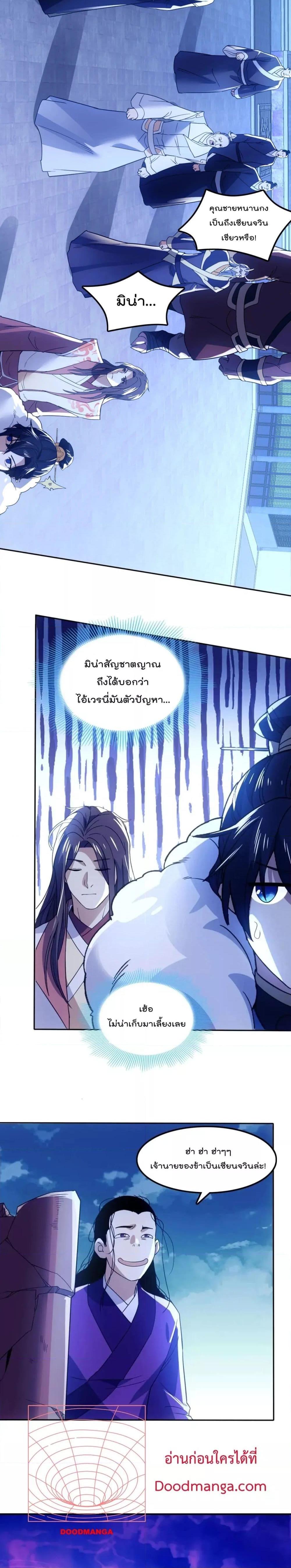 Manga-lc-com อ่านมังงะ อ่านการ์ตูน ออนไลน์ ฟรี If I die, I’ll be invincible – ฆ่าผมที หนุ่มคนนี้อยากเป็นเซียน ตอนที่ 1 2 3 4 5 6 7 8 9 10 11 12 13 14 ฟรี ไม่มีโฆษณา Manga-lc - อ่าน มังงะ อ่าน การ์ตูน ออนไลน์ อ่านมังงะ ฟรี