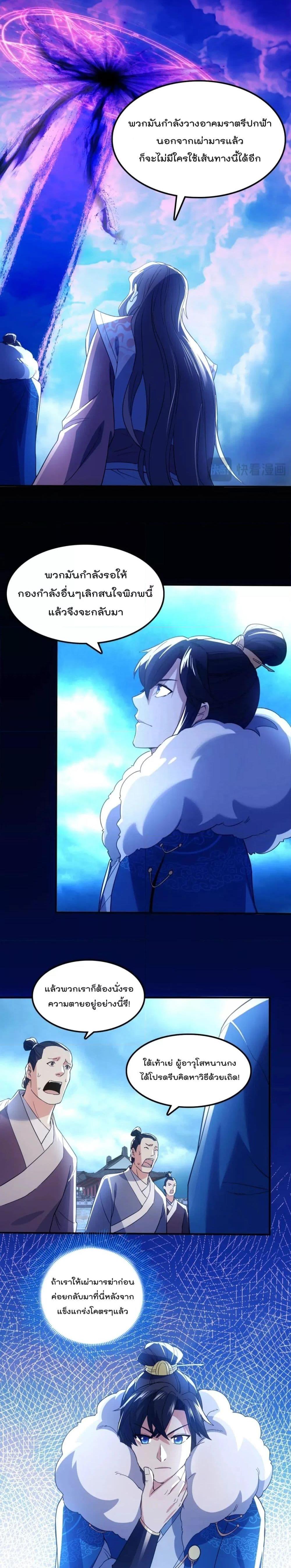 Manga-lc-com อ่านมังงะ อ่านการ์ตูน ออนไลน์ ฟรี If I die, I’ll be invincible – ฆ่าผมที หนุ่มคนนี้อยากเป็นเซียน ตอนที่ 1 2 3 4 5 6 7 8 9 10 11 12 13 14 ฟรี ไม่มีโฆษณา Manga-lc - อ่าน มังงะ อ่าน การ์ตูน ออนไลน์ อ่านมังงะ ฟรี
