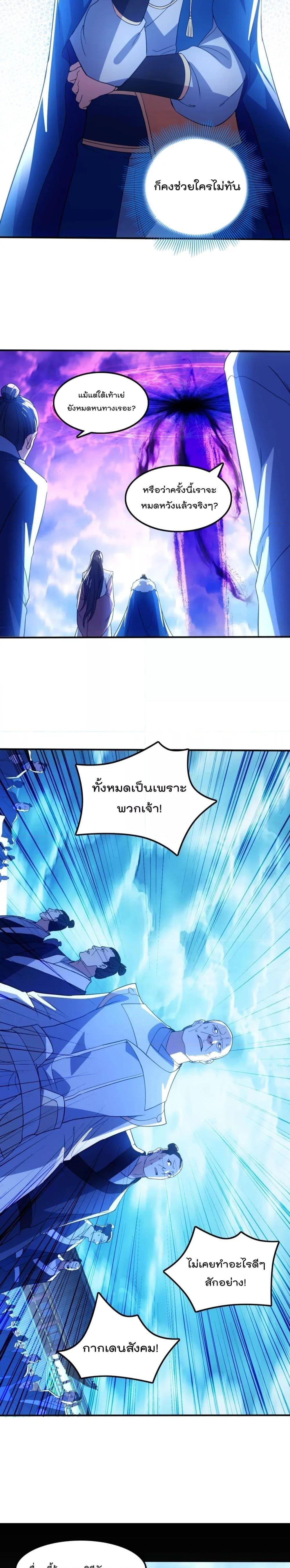 Manga-lc-com อ่านมังงะ อ่านการ์ตูน ออนไลน์ ฟรี If I die, I’ll be invincible – ฆ่าผมที หนุ่มคนนี้อยากเป็นเซียน ตอนที่ 1 2 3 4 5 6 7 8 9 10 11 12 13 14 ฟรี ไม่มีโฆษณา Manga-lc - อ่าน มังงะ อ่าน การ์ตูน ออนไลน์ อ่านมังงะ ฟรี