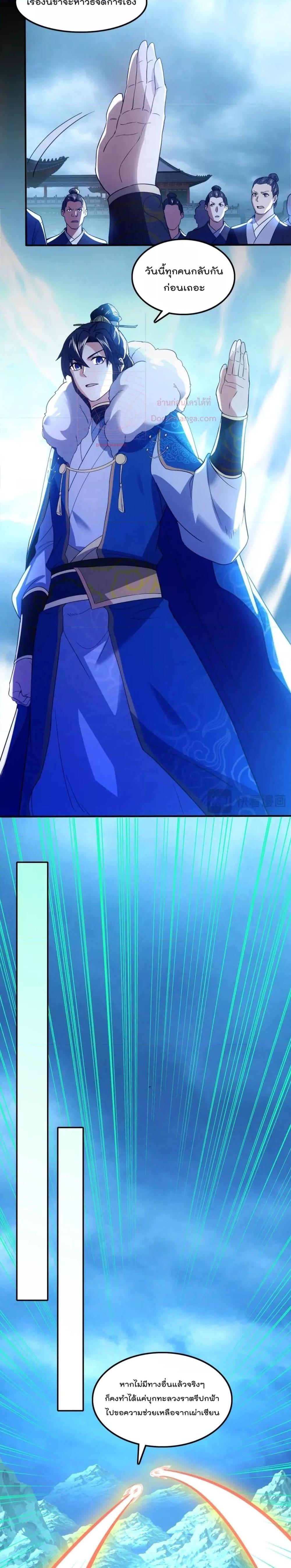 Manga-lc-com อ่านมังงะ อ่านการ์ตูน ออนไลน์ ฟรี If I die, I’ll be invincible – ฆ่าผมที หนุ่มคนนี้อยากเป็นเซียน ตอนที่ 1 2 3 4 5 6 7 8 9 10 11 12 13 14 ฟรี ไม่มีโฆษณา Manga-lc - อ่าน มังงะ อ่าน การ์ตูน ออนไลน์ อ่านมังงะ ฟรี