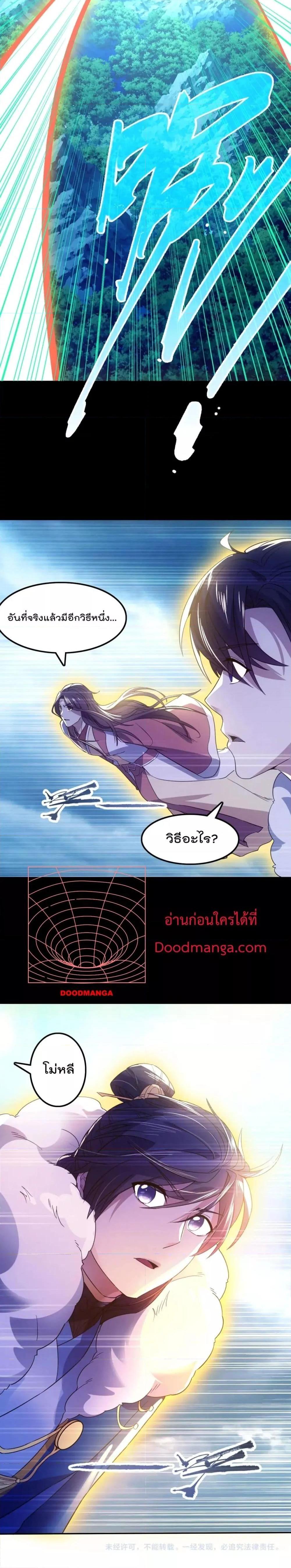 Manga-lc-com อ่านมังงะ อ่านการ์ตูน ออนไลน์ ฟรี If I die, I’ll be invincible – ฆ่าผมที หนุ่มคนนี้อยากเป็นเซียน ตอนที่ 1 2 3 4 5 6 7 8 9 10 11 12 13 14 ฟรี ไม่มีโฆษณา Manga-lc - อ่าน มังงะ อ่าน การ์ตูน ออนไลน์ อ่านมังงะ ฟรี