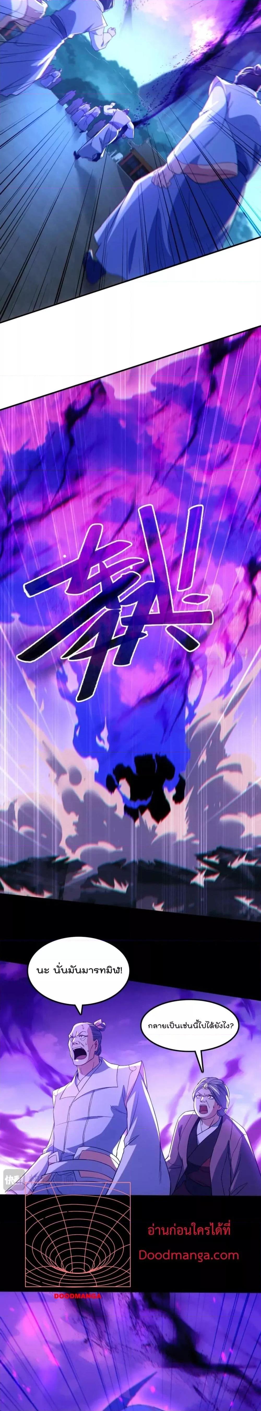 Manga-lc-com อ่านมังงะ อ่านการ์ตูน ออนไลน์ ฟรี If I die, I’ll be invincible – ฆ่าผมที หนุ่มคนนี้อยากเป็นเซียน ตอนที่ 1 2 3 4 5 6 7 8 9 10 11 12 13 14 ฟรี ไม่มีโฆษณา Manga-lc - อ่าน มังงะ อ่าน การ์ตูน ออนไลน์ อ่านมังงะ ฟรี