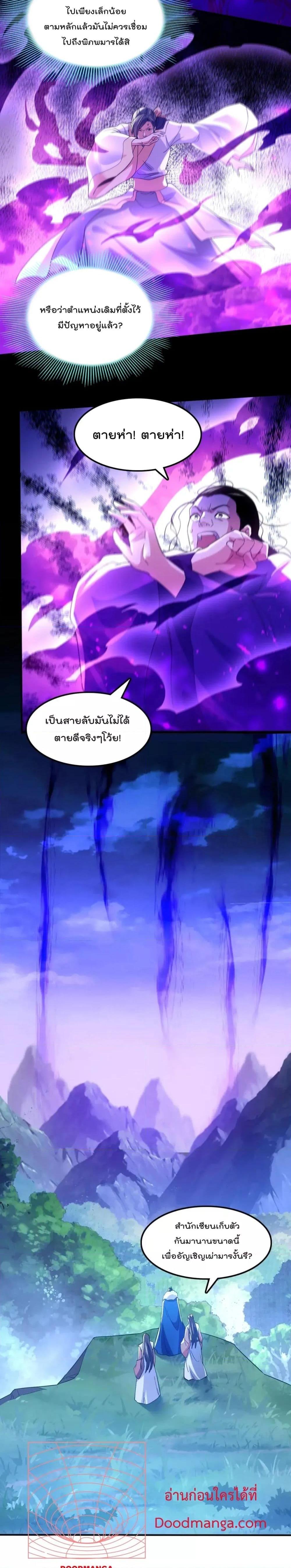 Manga-lc-com อ่านมังงะ อ่านการ์ตูน ออนไลน์ ฟรี If I die, I’ll be invincible – ฆ่าผมที หนุ่มคนนี้อยากเป็นเซียน ตอนที่ 1 2 3 4 5 6 7 8 9 10 11 12 13 14 ฟรี ไม่มีโฆษณา Manga-lc - อ่าน มังงะ อ่าน การ์ตูน ออนไลน์ อ่านมังงะ ฟรี