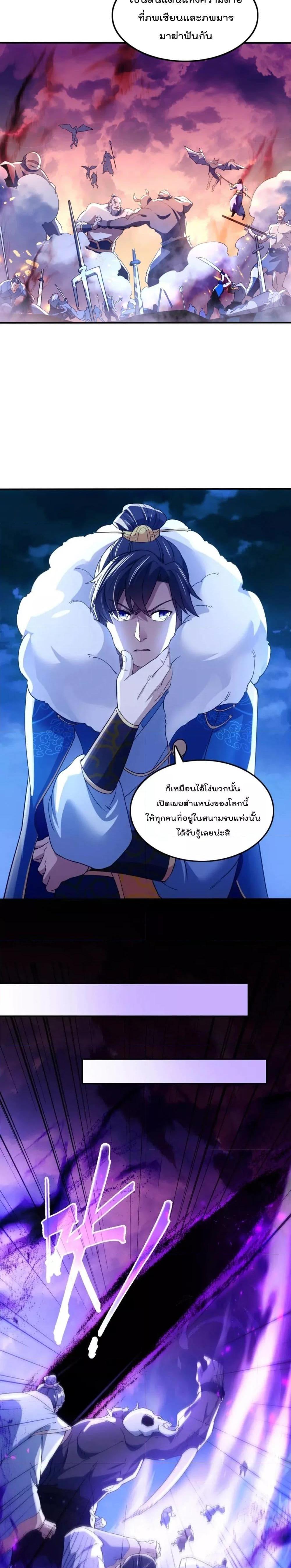 Manga-lc-com อ่านมังงะ อ่านการ์ตูน ออนไลน์ ฟรี If I die, I’ll be invincible – ฆ่าผมที หนุ่มคนนี้อยากเป็นเซียน ตอนที่ 1 2 3 4 5 6 7 8 9 10 11 12 13 14 ฟรี ไม่มีโฆษณา Manga-lc - อ่าน มังงะ อ่าน การ์ตูน ออนไลน์ อ่านมังงะ ฟรี