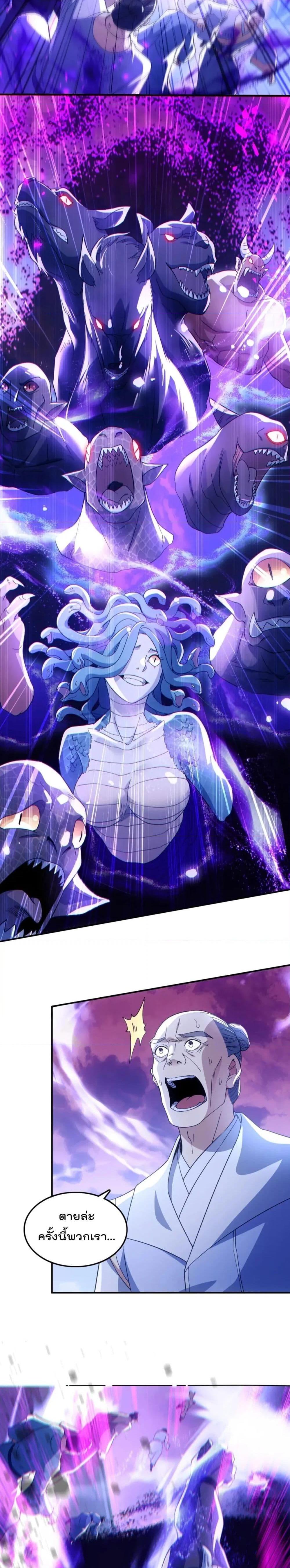 Manga-lc-com อ่านมังงะ อ่านการ์ตูน ออนไลน์ ฟรี If I die, I’ll be invincible – ฆ่าผมที หนุ่มคนนี้อยากเป็นเซียน ตอนที่ 1 2 3 4 5 6 7 8 9 10 11 12 13 14 ฟรี ไม่มีโฆษณา Manga-lc - อ่าน มังงะ อ่าน การ์ตูน ออนไลน์ อ่านมังงะ ฟรี