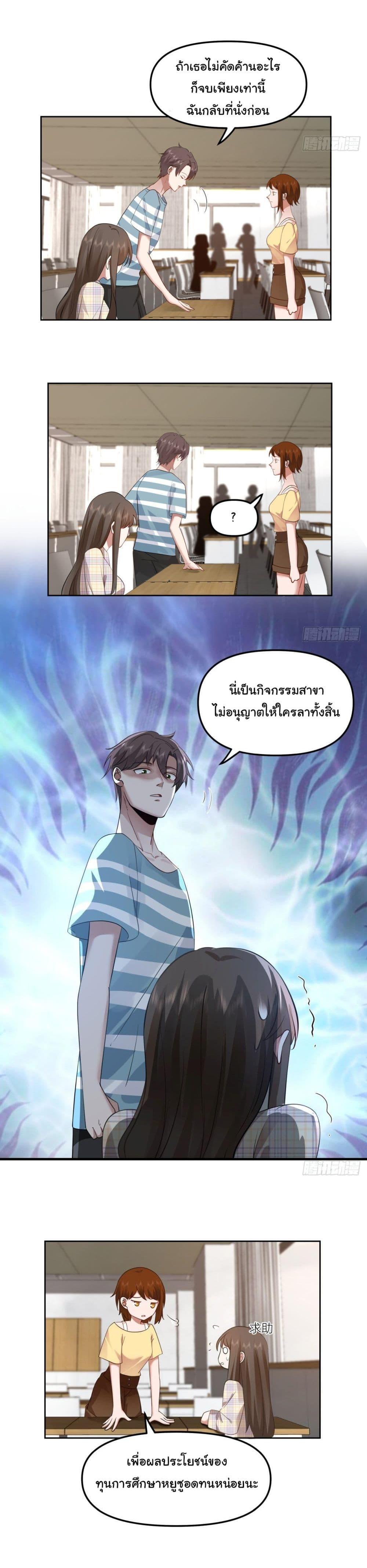 Manga-lc-com อ่านมังงะ อ่านการ์ตูน ออนไลน์ ฟรี I Really Don’t Want to be Reborn ตอนที่ 1 2 3 4 5 6 7 8 9 10 11 12 13 14 ฟรี ไม่มีโฆษณา Manga-lc - อ่าน มังงะ อ่าน การ์ตูน ออนไลน์ อ่านมังงะ ฟรี