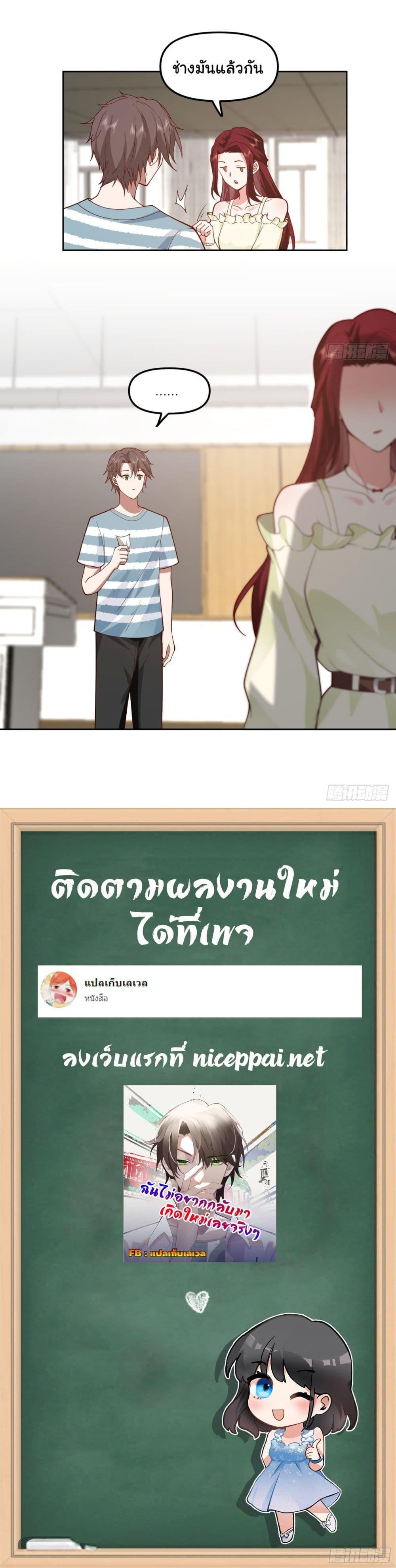 Manga-lc-com อ่านมังงะ อ่านการ์ตูน ออนไลน์ ฟรี I Really Don’t Want to be Reborn ตอนที่ 1 2 3 4 5 6 7 8 9 10 11 12 13 14 ฟรี ไม่มีโฆษณา Manga-lc - อ่าน มังงะ อ่าน การ์ตูน ออนไลน์ อ่านมังงะ ฟรี