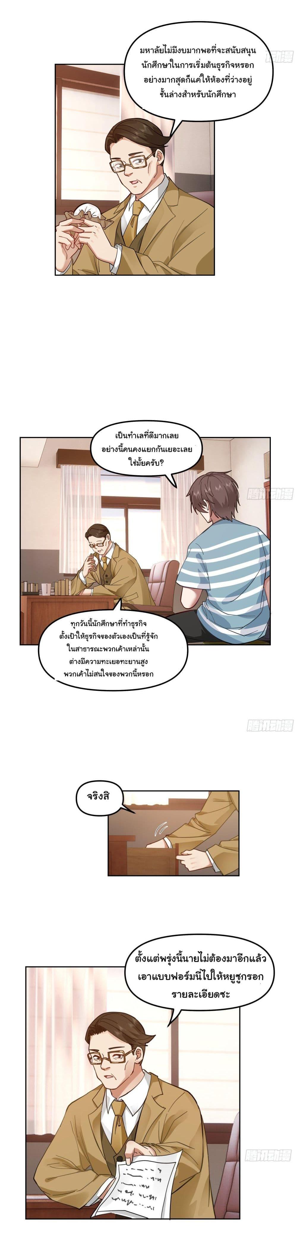 Manga-lc-com อ่านมังงะ อ่านการ์ตูน ออนไลน์ ฟรี I Really Don’t Want to be Reborn ตอนที่ 1 2 3 4 5 6 7 8 9 10 11 12 13 14 ฟรี ไม่มีโฆษณา Manga-lc - อ่าน มังงะ อ่าน การ์ตูน ออนไลน์ อ่านมังงะ ฟรี